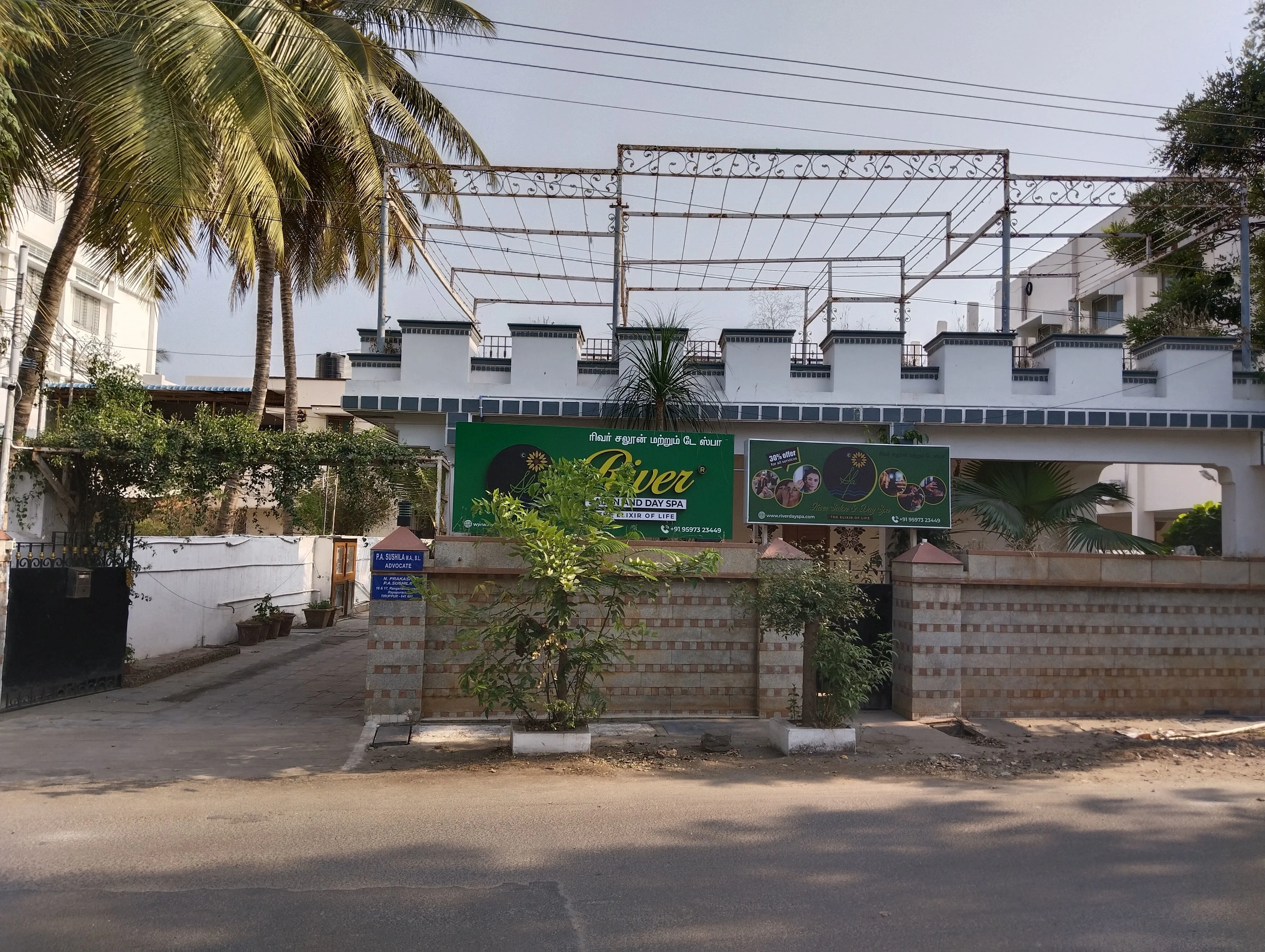 Tirupur spa location